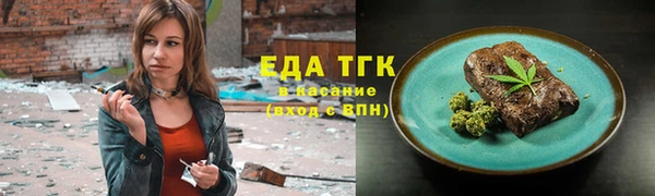 ешки Бронницы