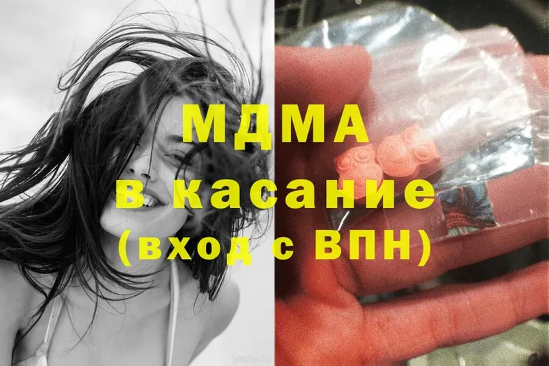 MDMA Molly  дарк нет официальный сайт  Крым  где купить наркоту 