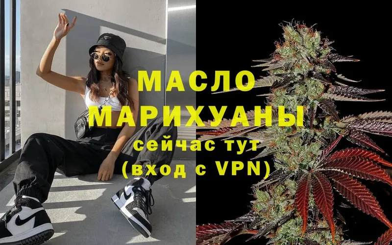 ТГК Wax  Крым 